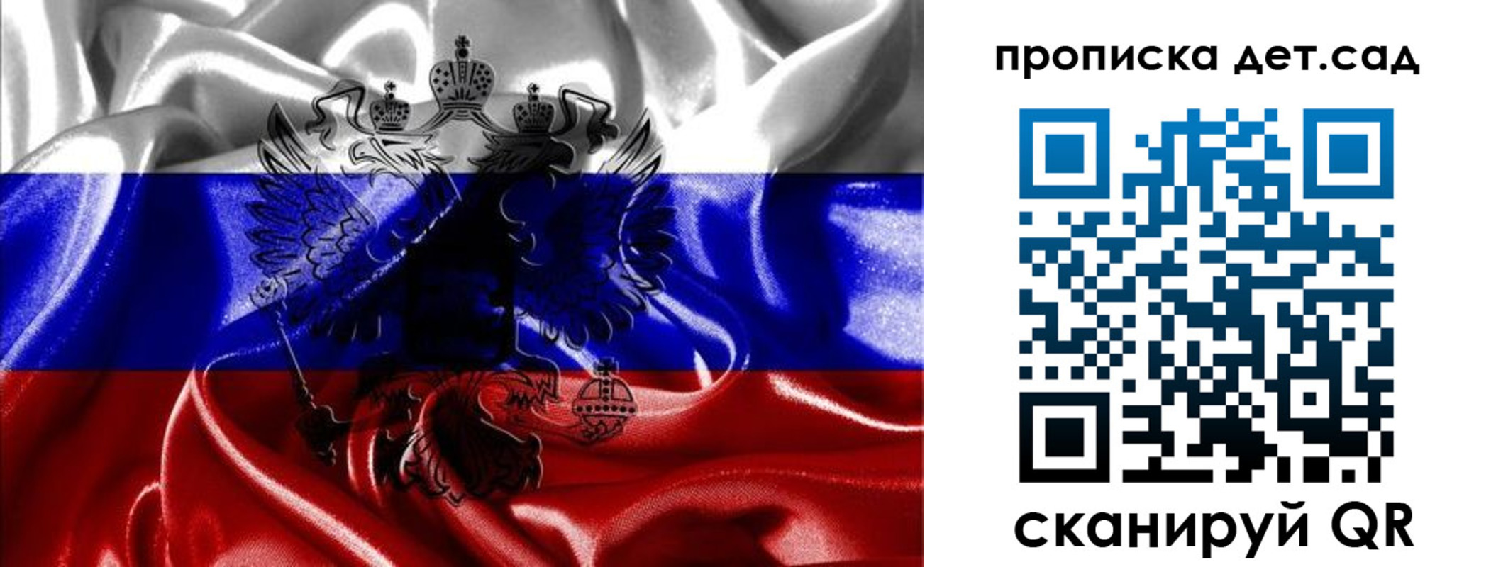 регистрация в Черкесске
