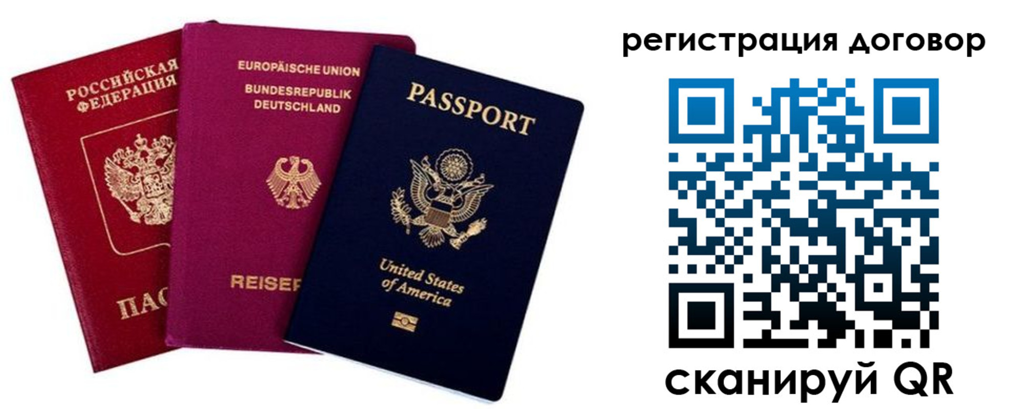 купить прописку в Черкесске